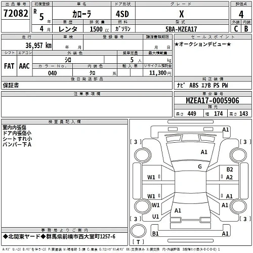 TOYOTA COROLLA 2023