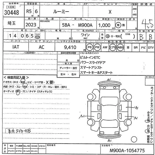 TOYOTA ROOMY 2023