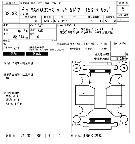 MAZDA MAZDA3 2022
