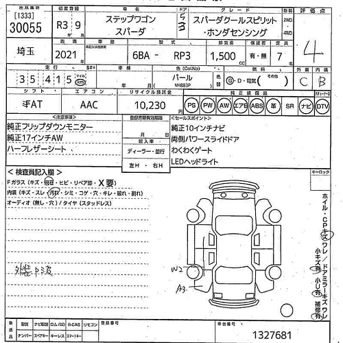 HONDA STEP WAGON 2021