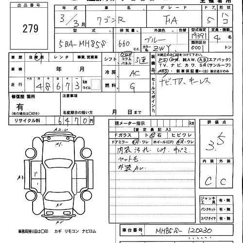 SUZUKI WAGON R 2021