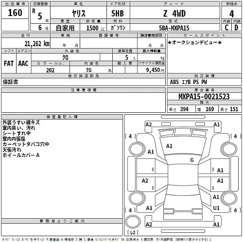 TOYOTA YARIS 2023