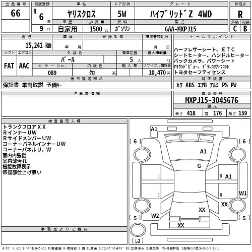 TOYOTA COROLLA TOURING 2023