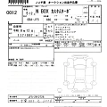 HONDA N BOX 2023