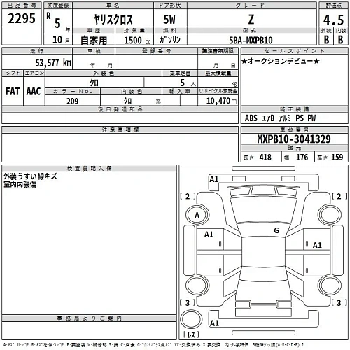 TOYOTA YARIS CROSS 2023