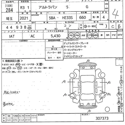 SUZUKI ALTO LAPIN 2021