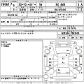 TOYOTA COROLLA FIELDER 2023