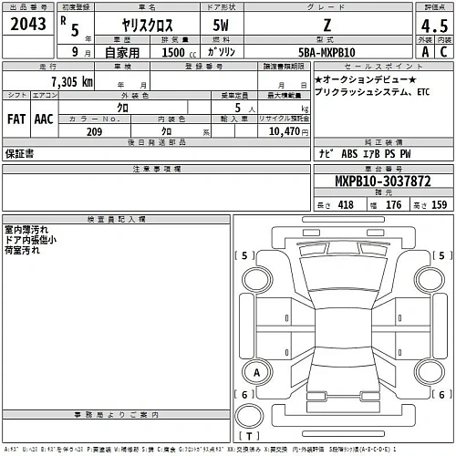 TOYOTA YARIS CROSS 2023