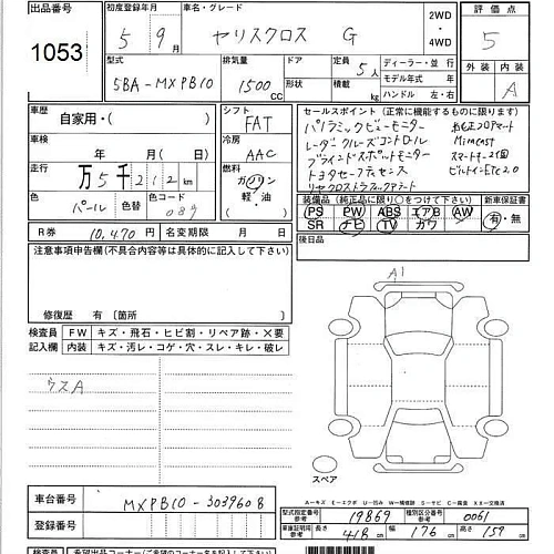 TOYOTA YARIS CROSS 2023