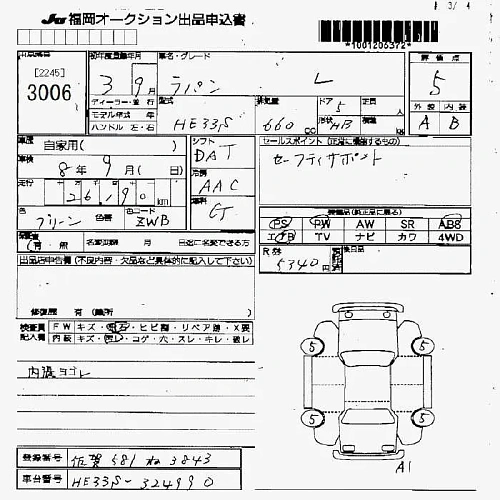 SUZUKI ALTO LAPIN 2021