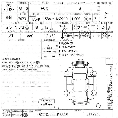TOYOTA YARIS 2023