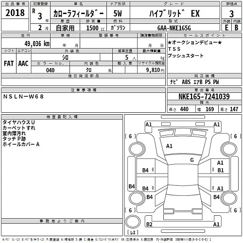 SUZUKI SWIFT 2023