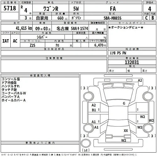 SUZUKI WAGON R 2022