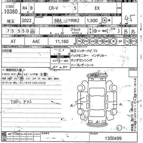 HONDA CR-V 2022