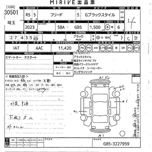 HONDA FREED 2023