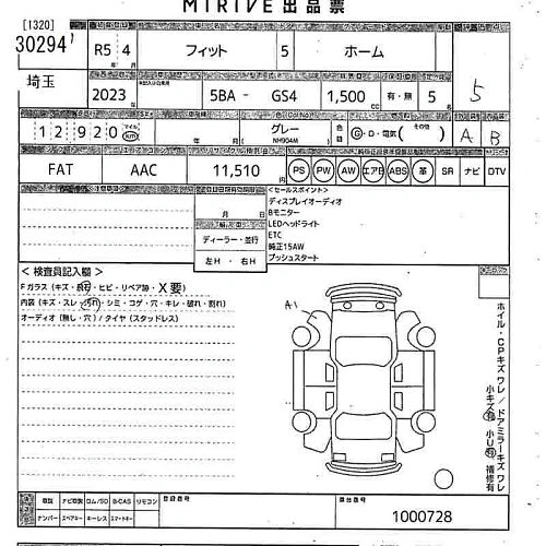 HONDA FIT 2026