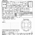 HONDA STEP WAGON 2026