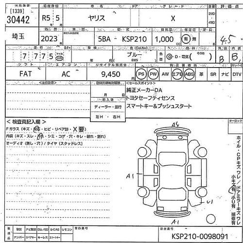 TOYOTA YARIS 2023