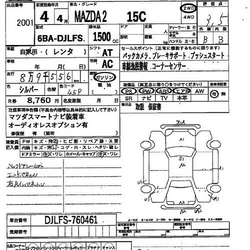 MAZDA MAZDA2 2022