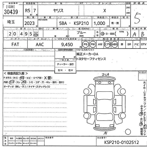 TOYOTA YARIS 2023