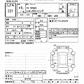HONDA N WGN 2023