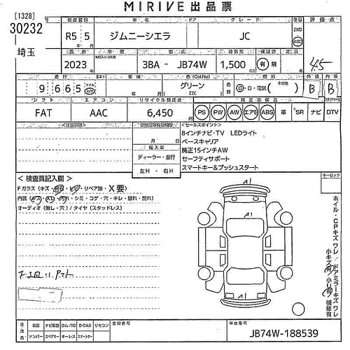SUZUKI JIMNY SIERRA 2023