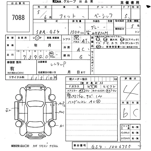 HONDA FIT 2023