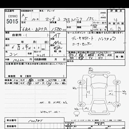 MAZDA MAZDA3 2023