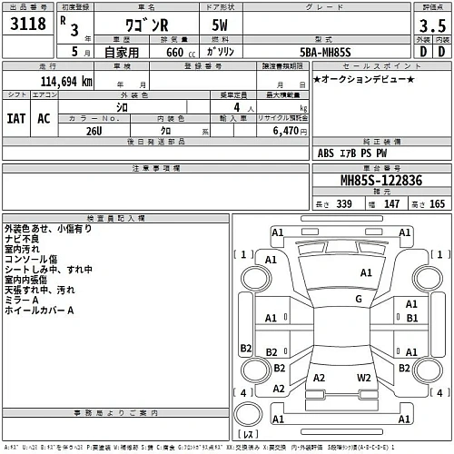 SUZUKI WAGON R 2021
