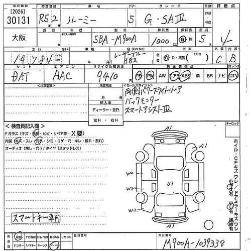 TOYOTA ROOMY 2023
