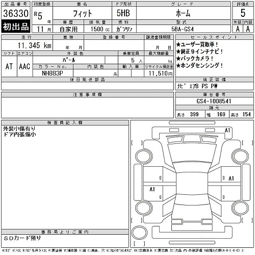 HONDA FIT 2023