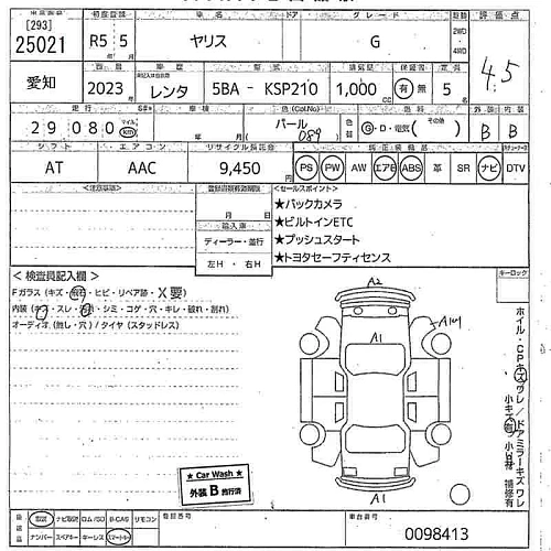 TOYOTA YARIS 2023
