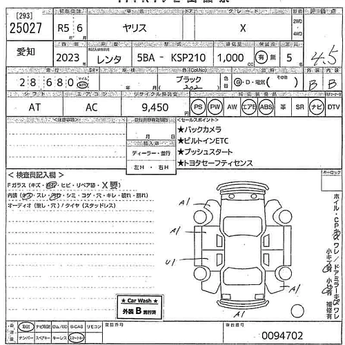 TOYOTA YARIS 2023
