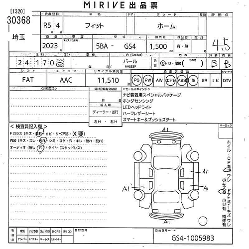 HONDA FIT 2026