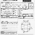 TOYOTA COROLLA FIELDER 2023