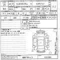 HONDA N BOX 2023