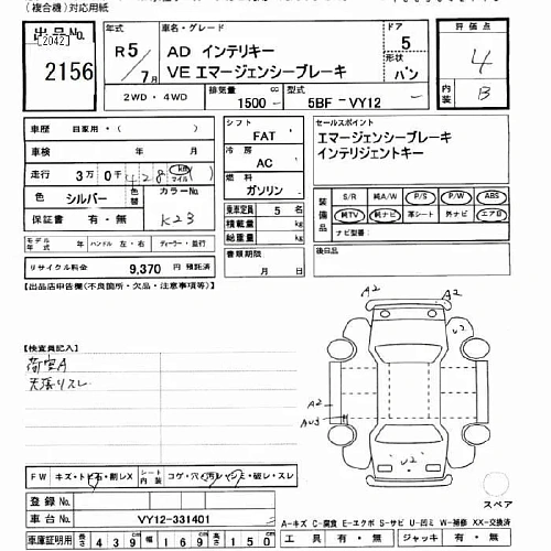 NISSAN AD 2023