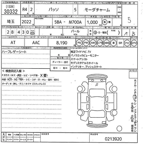 TOYOTA PASSO 2022