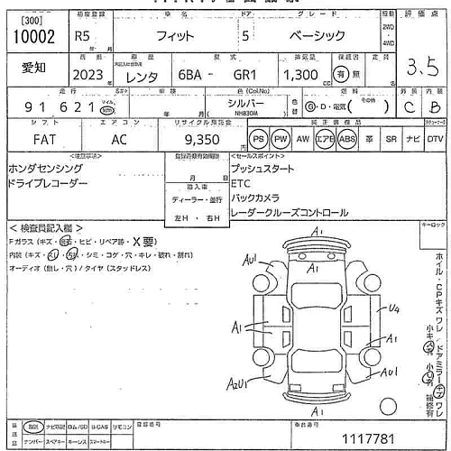 HONDA FIT 2023