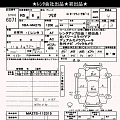 SUZUKI SOLIO 2023