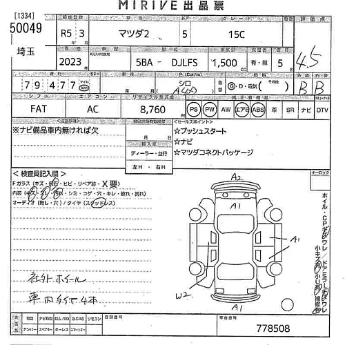 MAZDA MAZDA2 2023