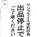 HONDA STEP WAGON 2023