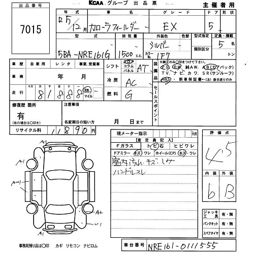 TOYOTA COROLLA FIELDER 2023