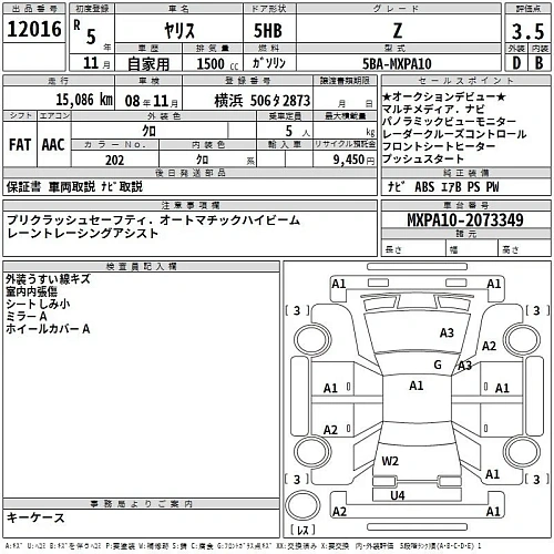 TOYOTA YARIS 2023