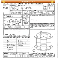 SUZUKI WAGON R 2021