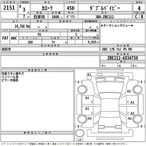 TOYOTA COROLLA 2021