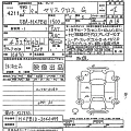 TOYOTA YARIS CROSS 2023