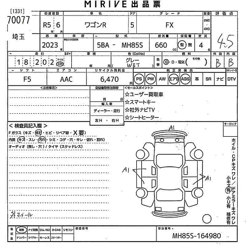 SUZUKI WAGON R 2023