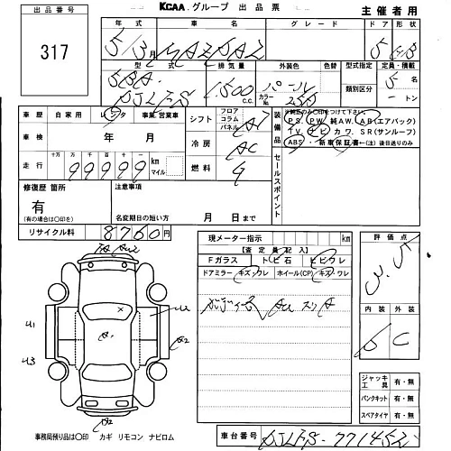 MAZDA MAZDA2 2023