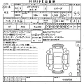 HONDA STEP WAGON 2026